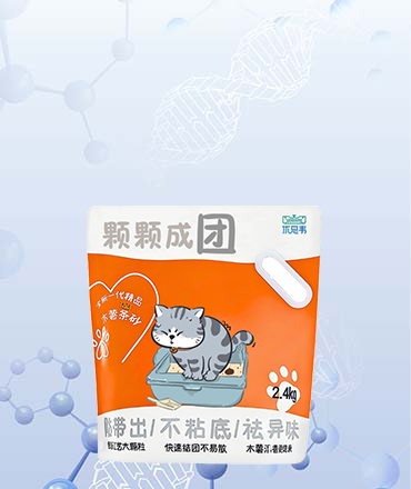 优思韦-纯木薯条砂猫砂