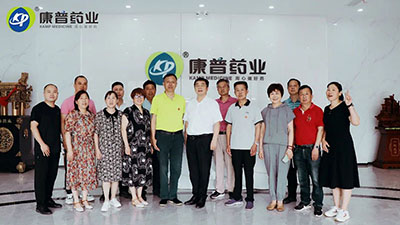 康思伟，康思伟医药