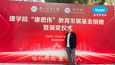 康思伟，康思伟医药